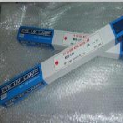 巖崎 EYE 水冷式水銀燈H20-L31W，  H20-L31W