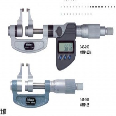 三豐Mitutoyo千分尺O143 105外觀迷你操作簡便重慶成都西安武漢廣州上海北京蘇州